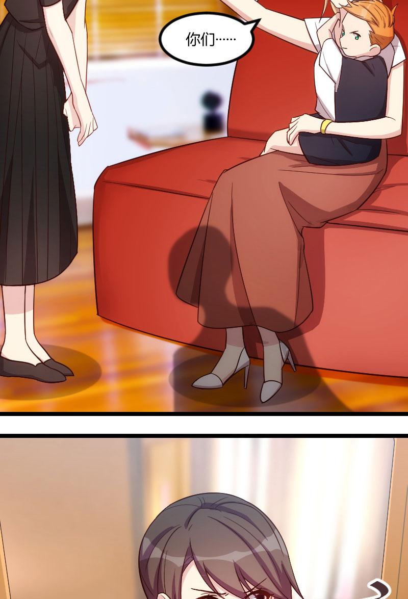 第133章：小宝出事了16