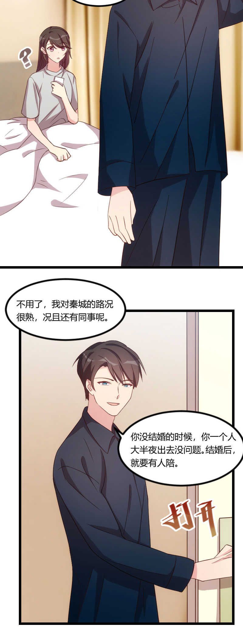 第115章：急诊6