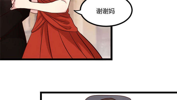 第52章：她是最合适的35