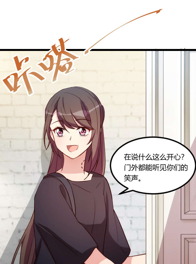 第153章：你为什么嫁给他！22
