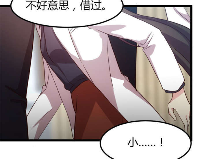 第11章：偶遇前男友36