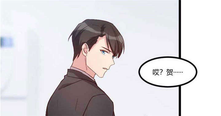 第46章：为什么娶我4