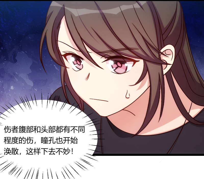 第160章：这样的女人更具魅力8