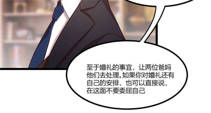 第39章：尊重32