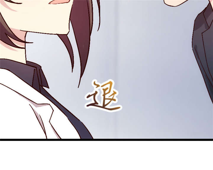 第10章：嫁给我！38