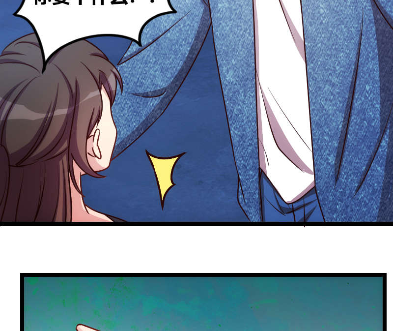 第152章：你要干什么？26