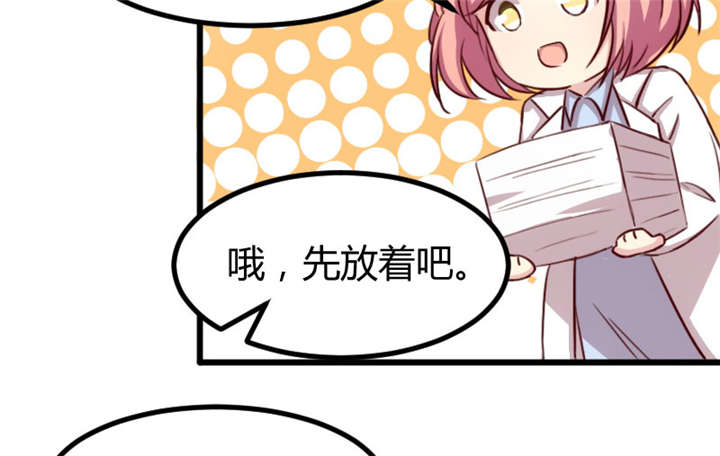 第3章：他要回来了15
