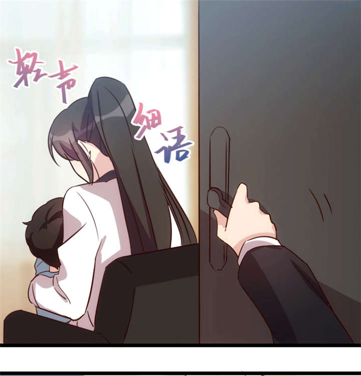 第24章：送你回家14
