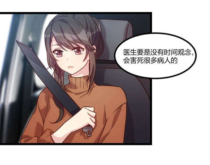 第38章：见父母29