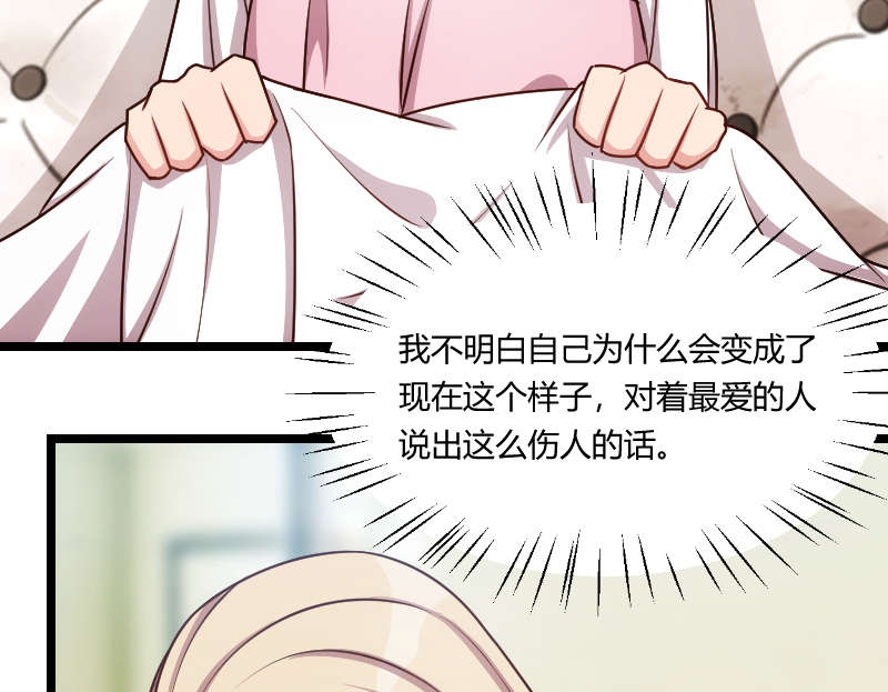 第156章：开导一下2