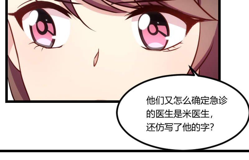 第162章：针对40