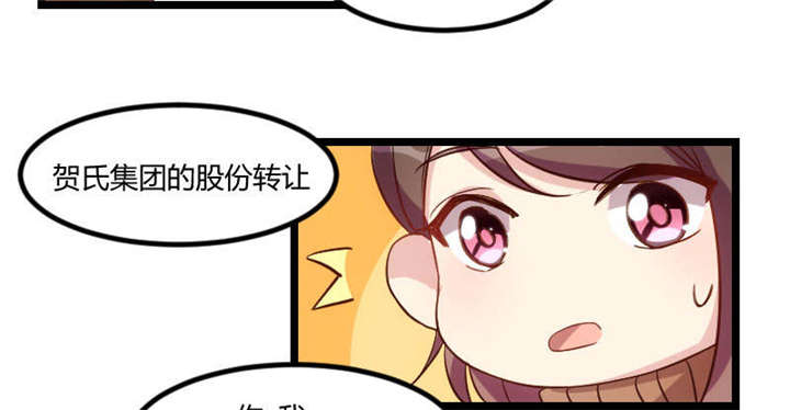 第53章：精神补偿费24