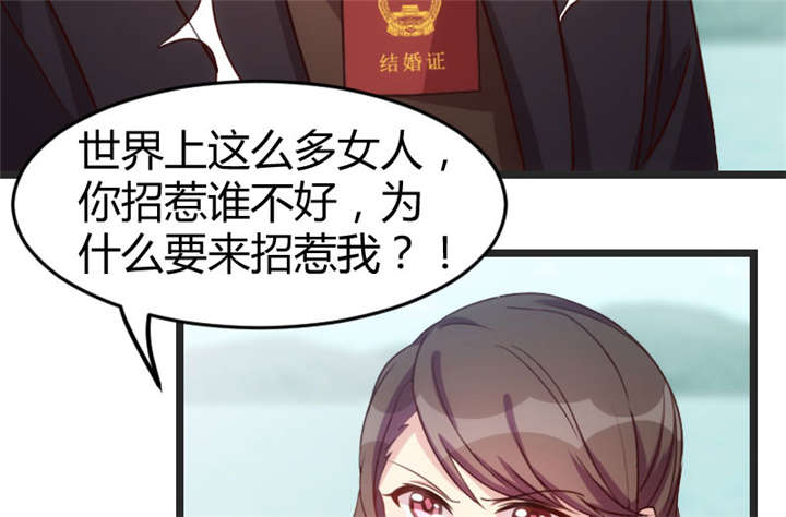 第34章：最棒的老妈5