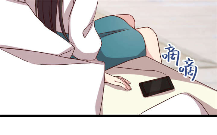 第35章：我觉得他挺好的1