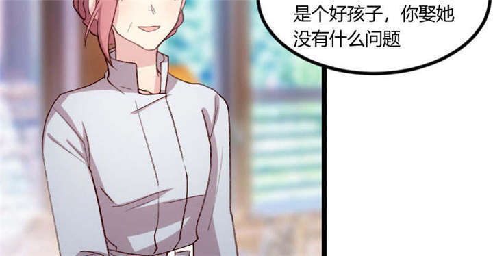 第55章：挑食的小宝27