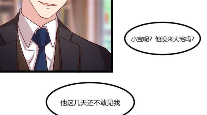 第39章：尊重37