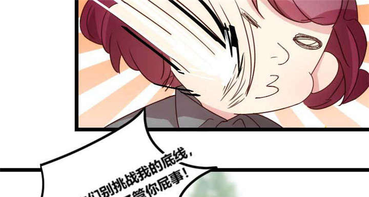 第49章：谢谢你英雄救美57