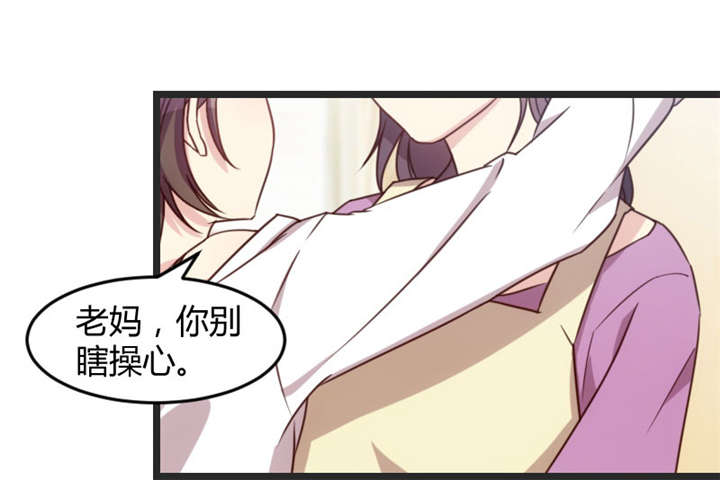 第34章：最棒的老妈31