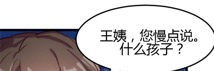 第5章：你是怎么当妈的55