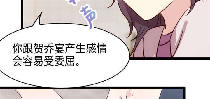 第25章：老爸管管你老婆！22
