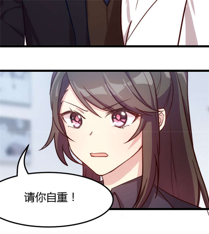 第9章：请你自重55