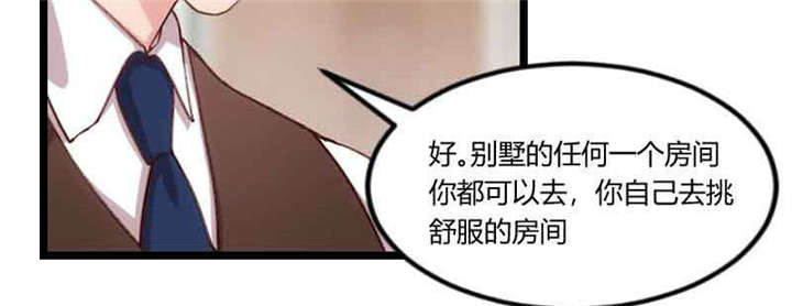 第56章：一起去运动8