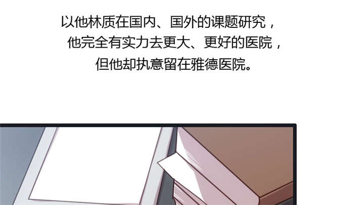 第16章：总归是要来的27