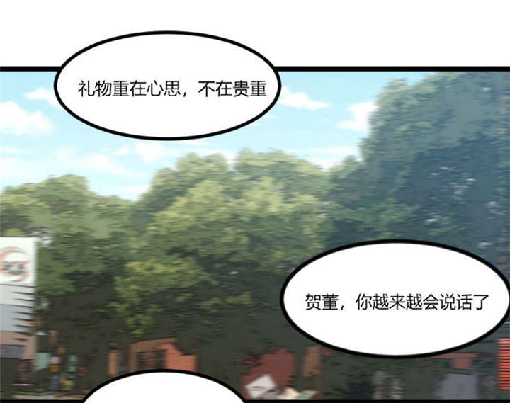 第38章：见父母33