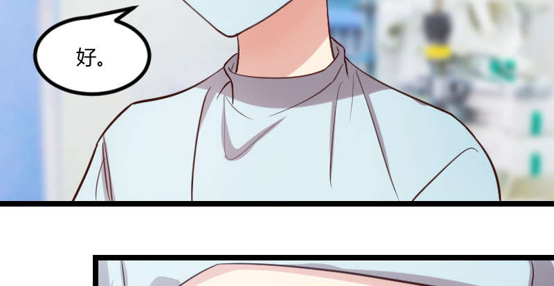 第165章：陷害？25