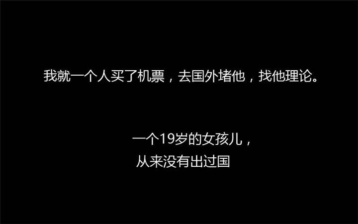 第20章：还是离开的好17