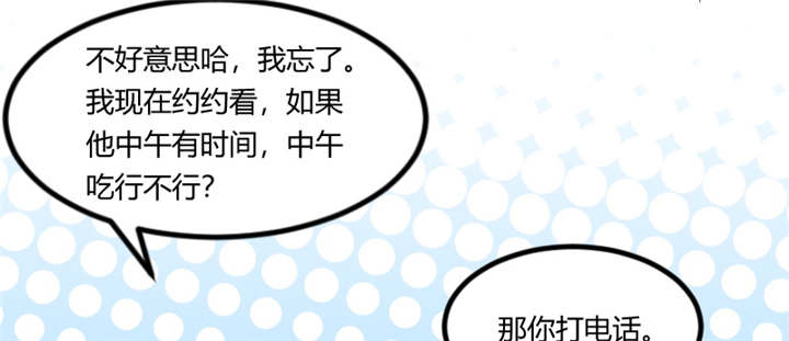 第92章：表妹到6