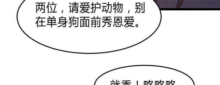 第25章：老爸管管你老婆！37
