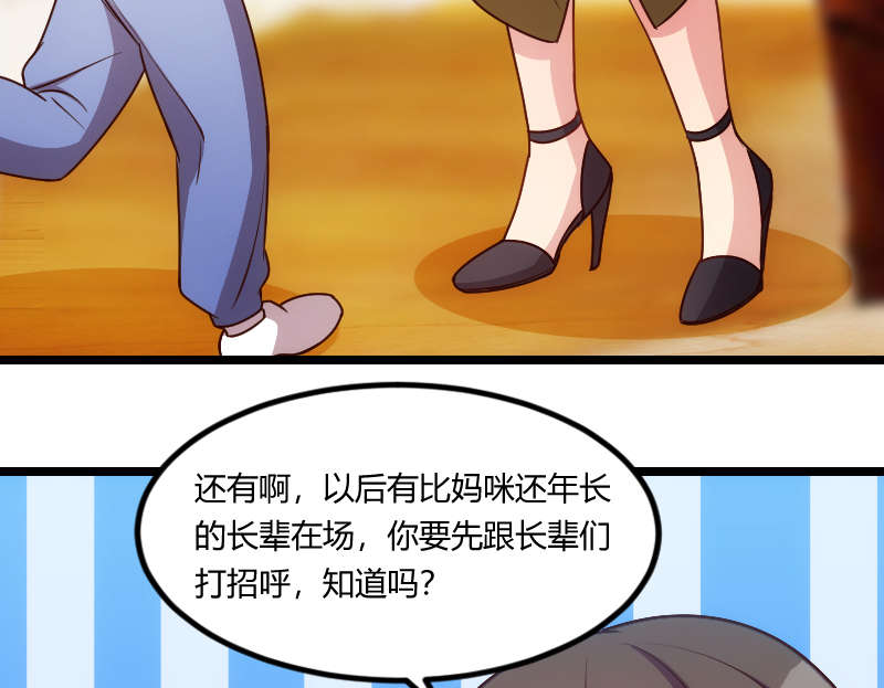 第156章：开导一下10