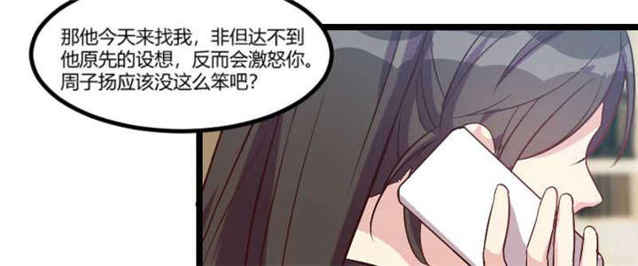 第41章：太有钱就是这点不好7