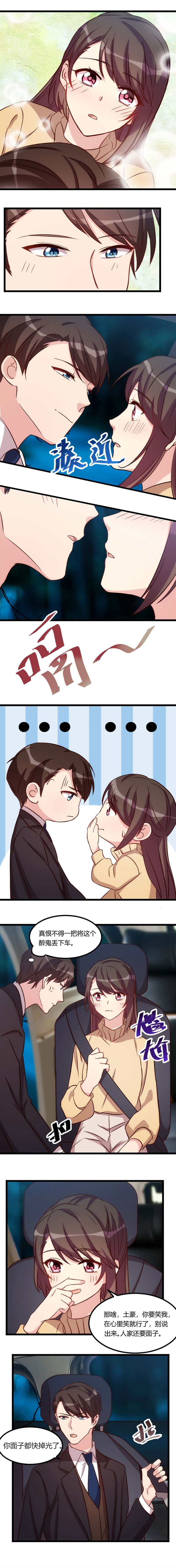 第108章：你也经历过？0
