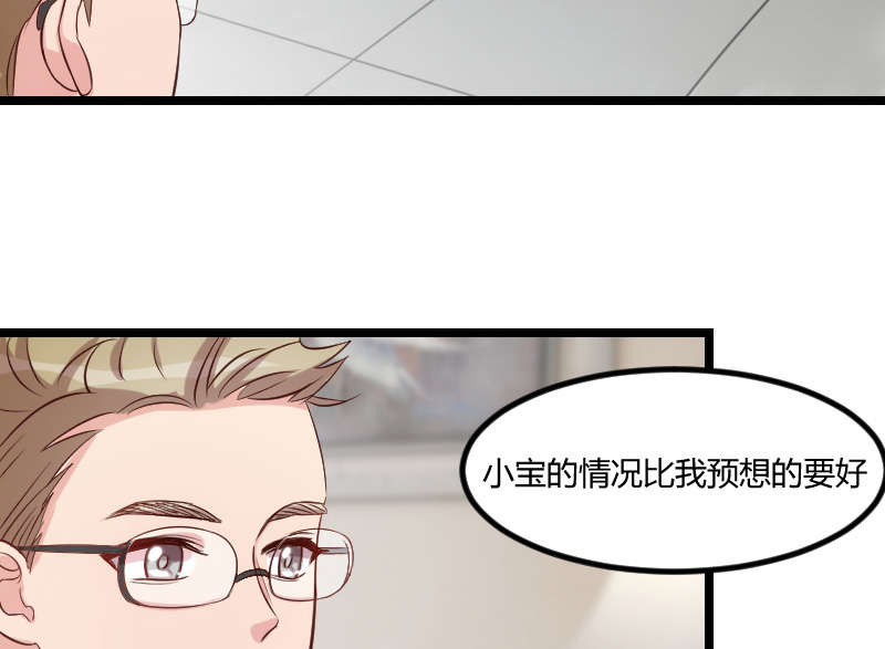 第60章：小宝的病42