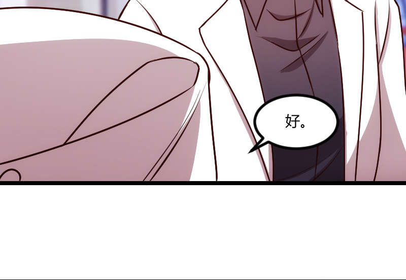 第158章：我的笑容只对病人4