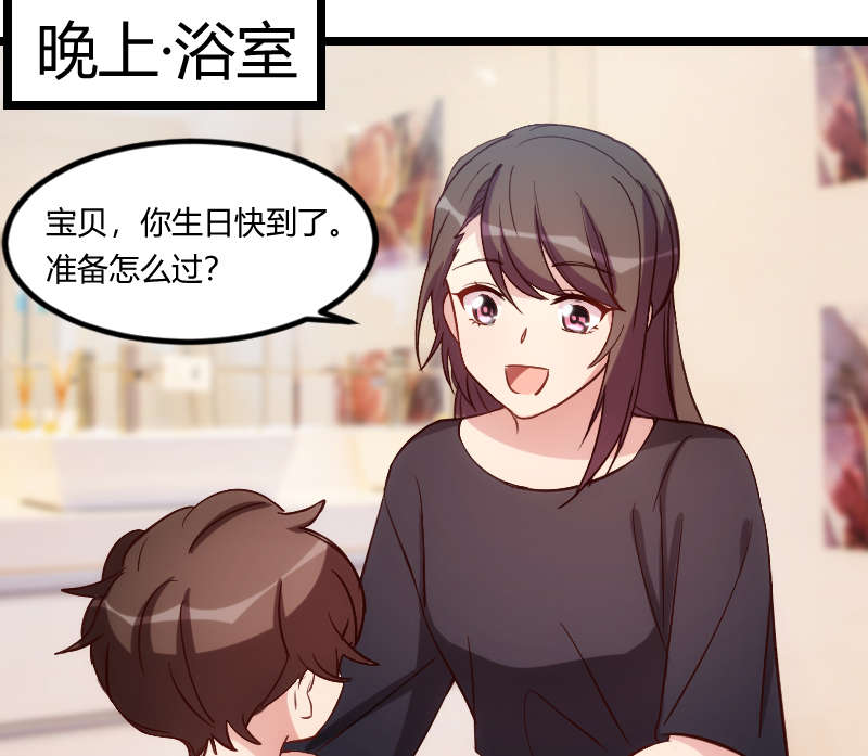 第152章：你要干什么？7