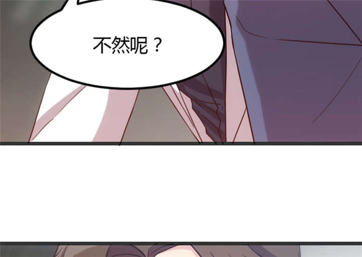 第18章：秦以悦，你还要不要脸19