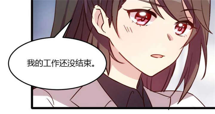 第19章：那两个人我会处理45