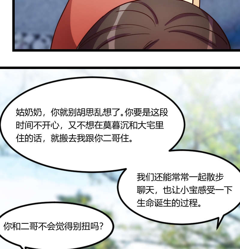 第157章：又是那家人…13
