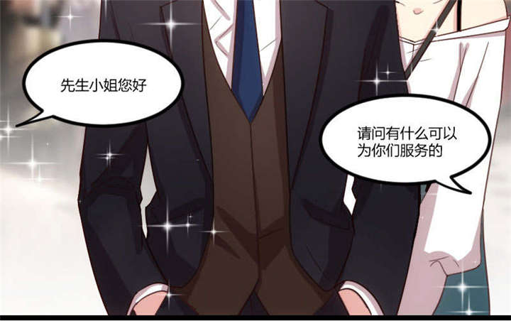 第37章：抱紧土豪的大腿吧30