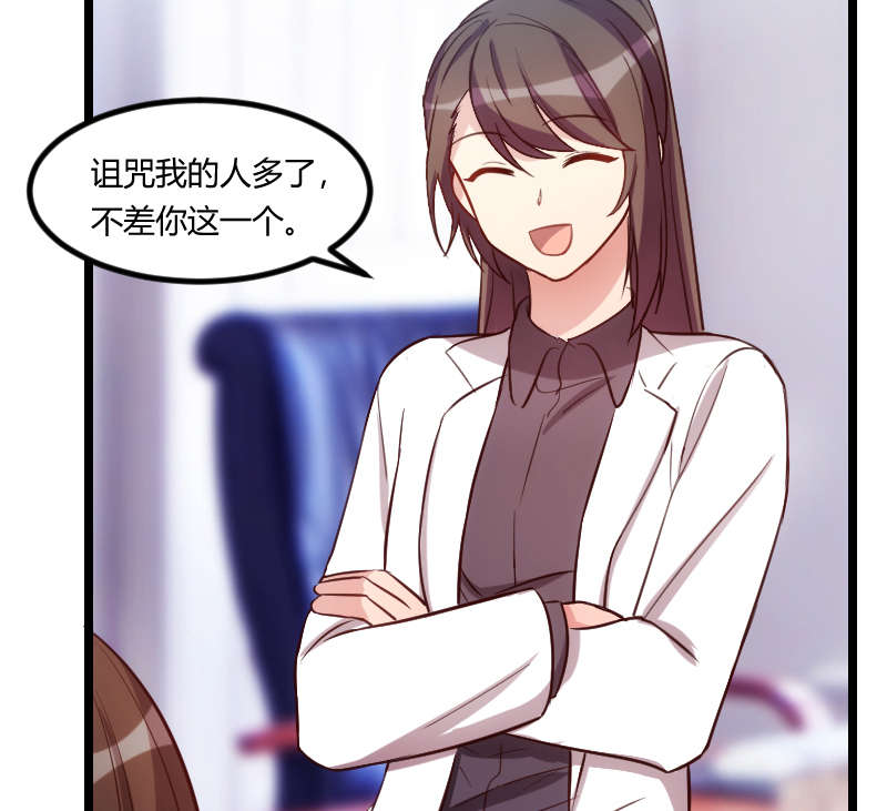 第158章：我的笑容只对病人42