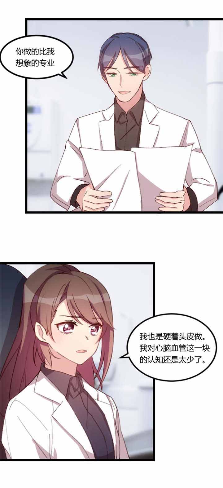 第67章：和林教授的沟通5