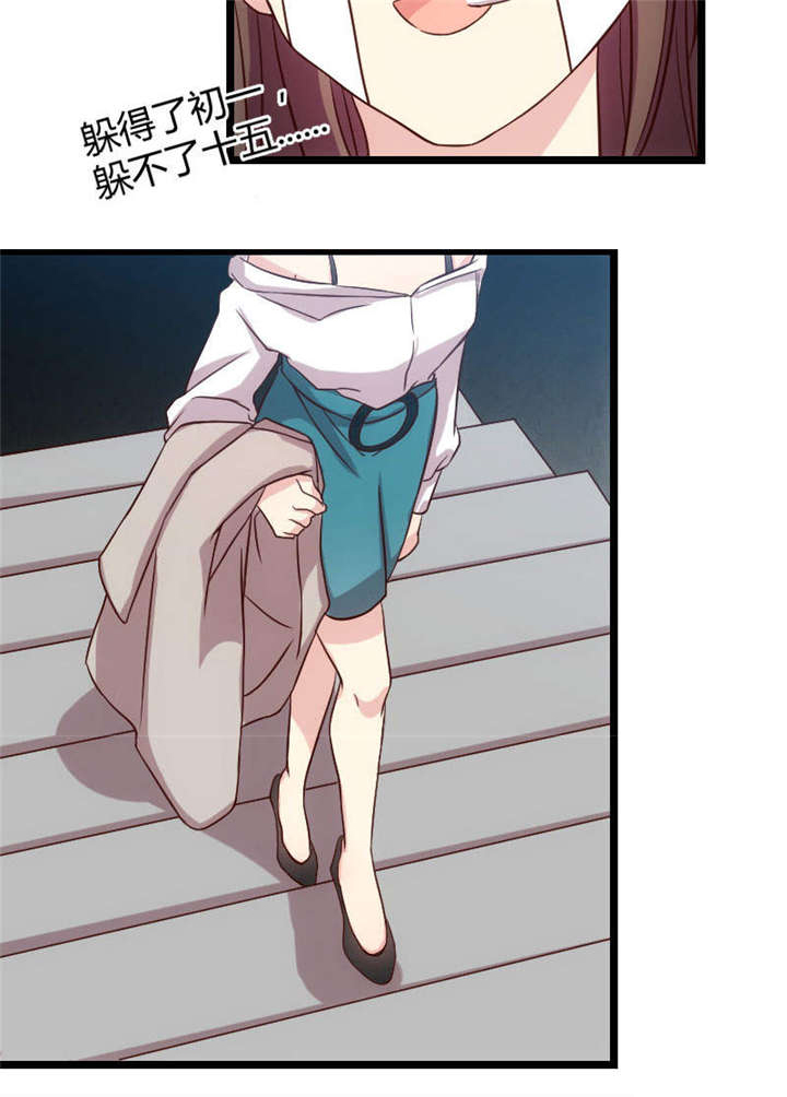 第36章：我要和你过一辈子11