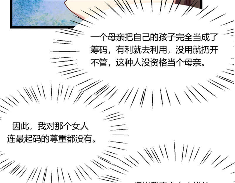 第159章：我是个医生38