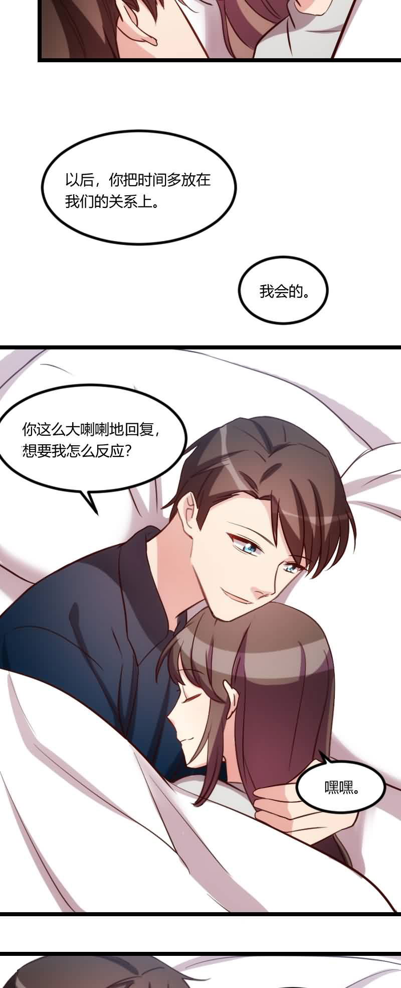第142章：妈咪，我会帮你的1