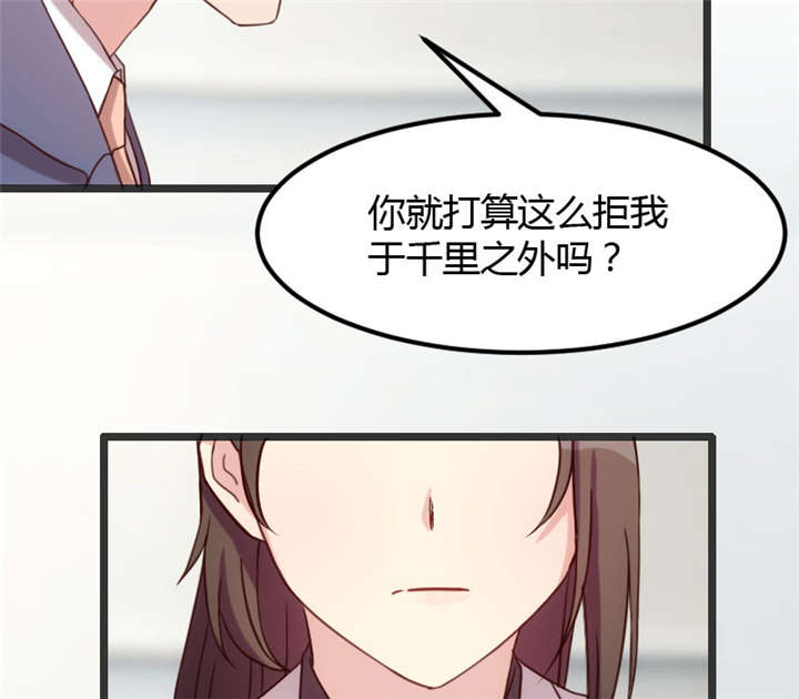 第18章：秦以悦，你还要不要脸16