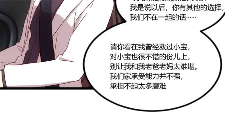 第47章：我们家，是男人下厨9