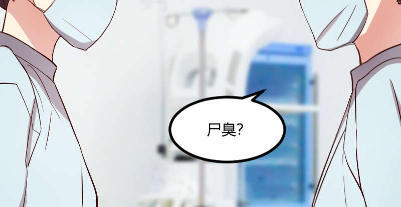 第165章：陷害？13